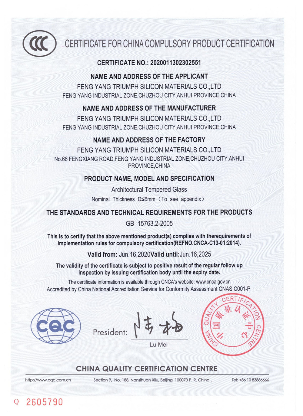 Certificate For China Compulsory Product Certification-1
